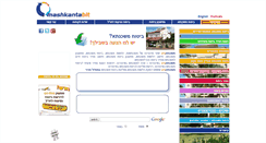 Desktop Screenshot of mashkanta-bit.com
